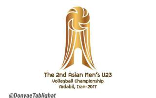 طرحی لوگو مسابقات زیر 23 سال والیبال آسیا
