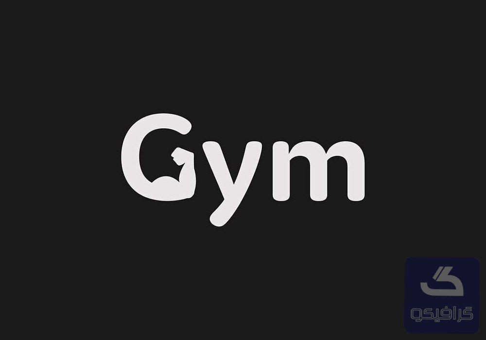 لوگو تایپ خلاقانه Gym 