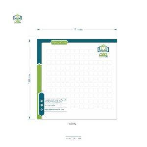 brand book_Page_20